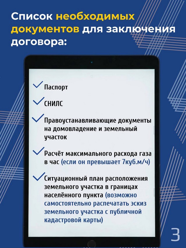 Кафедра РКИ СПБГУ. Занятия РКИ СПБГУ. РКИ эпидемиология.